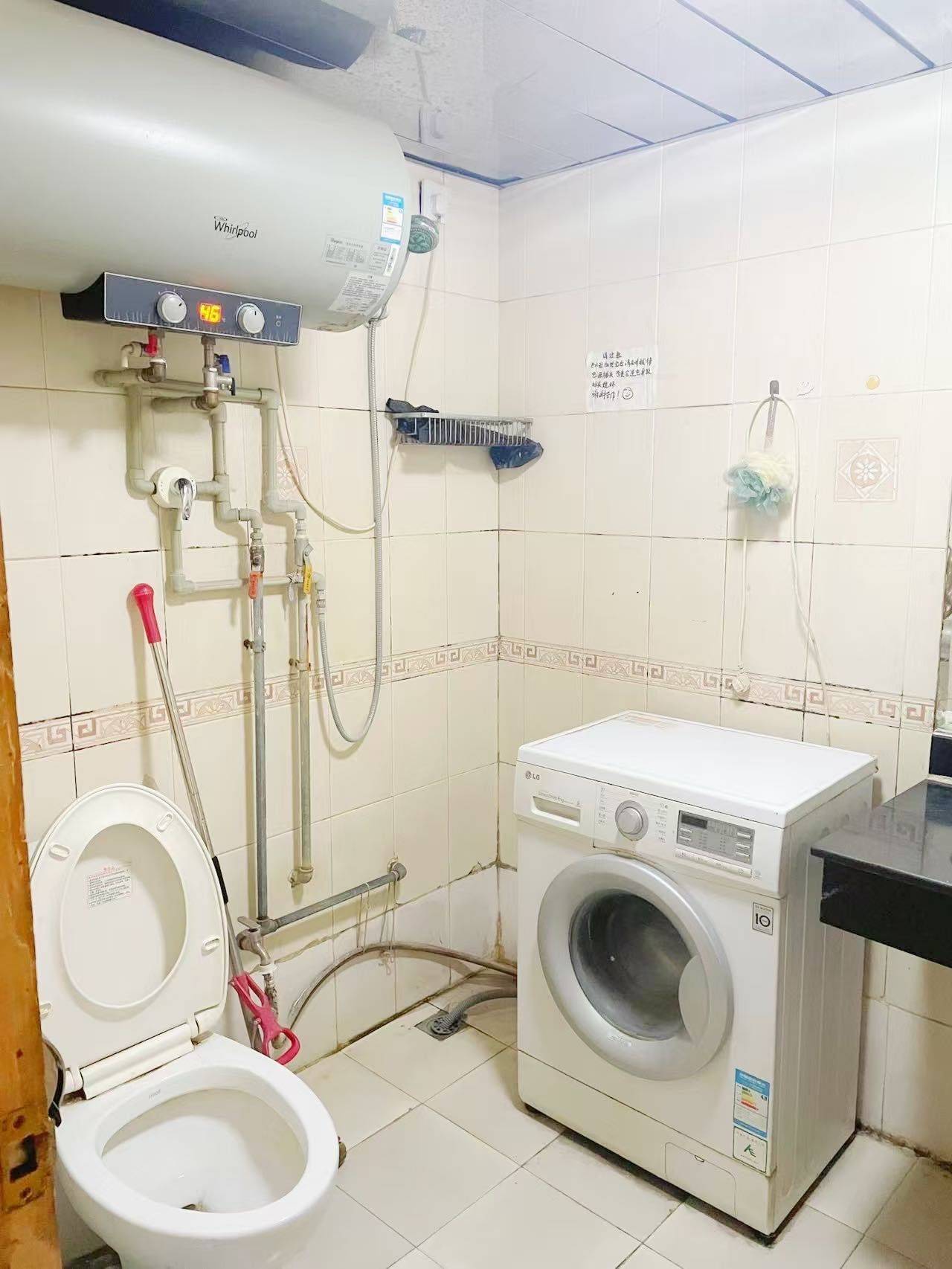 Beijing-Haidian-Cozy Home,Clean&Comfy,No Gender Limit,Pet Friendly