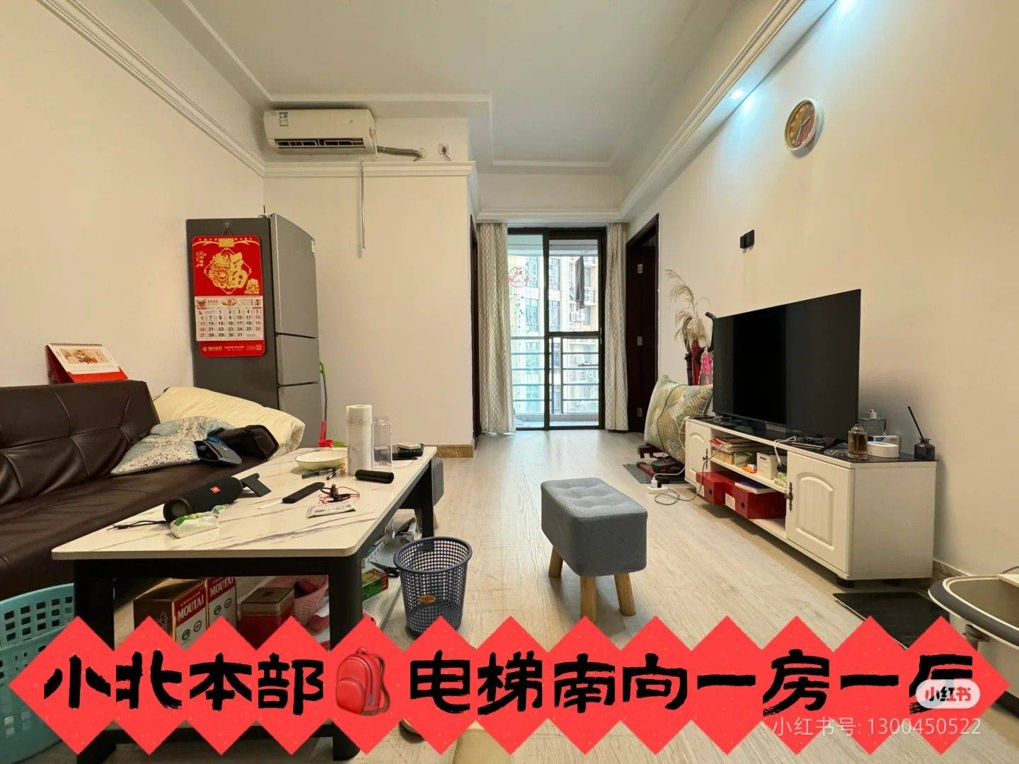 稳餐食皆整租房源1