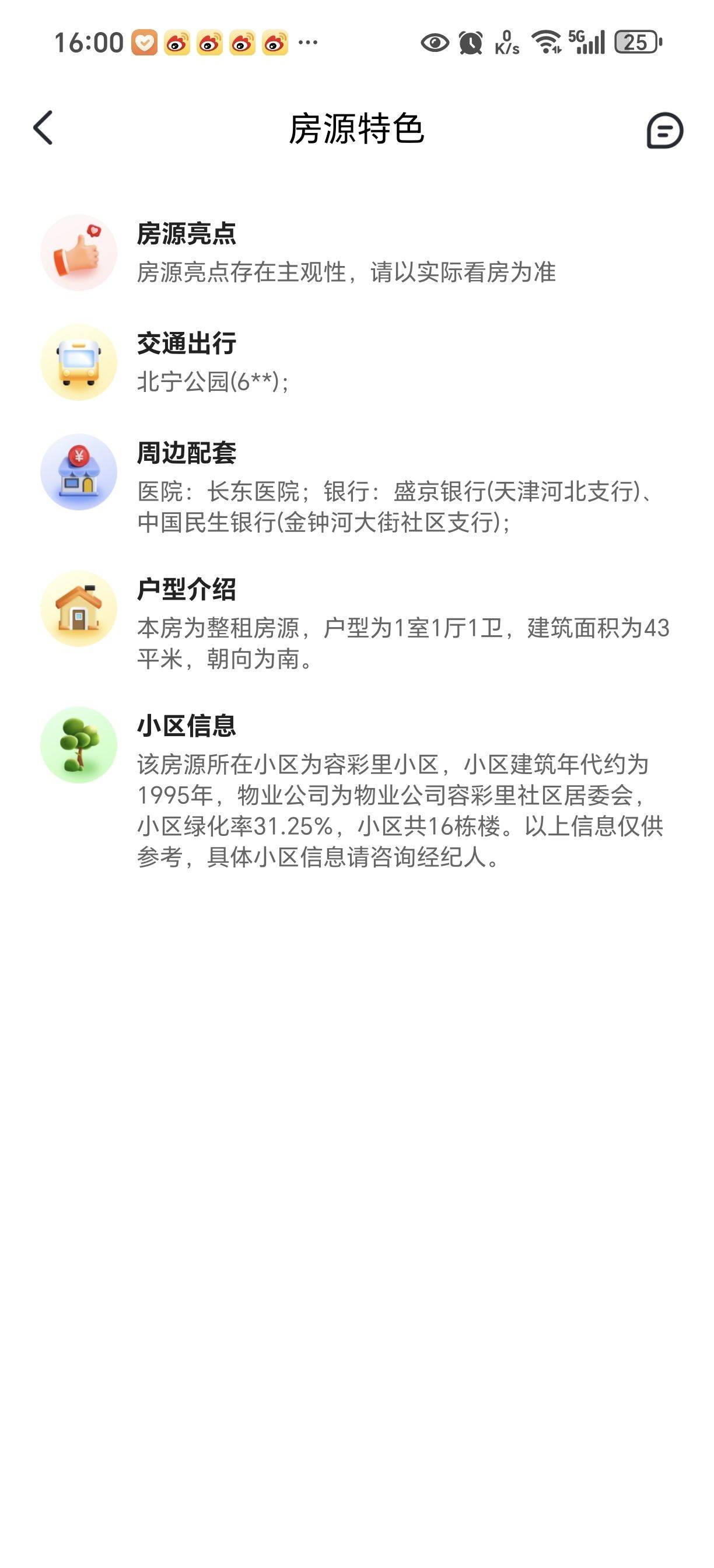 Tianjin-Hebei-Cozy Home,Clean&Comfy,No Gender Limit,Hustle & Bustle,Chilled