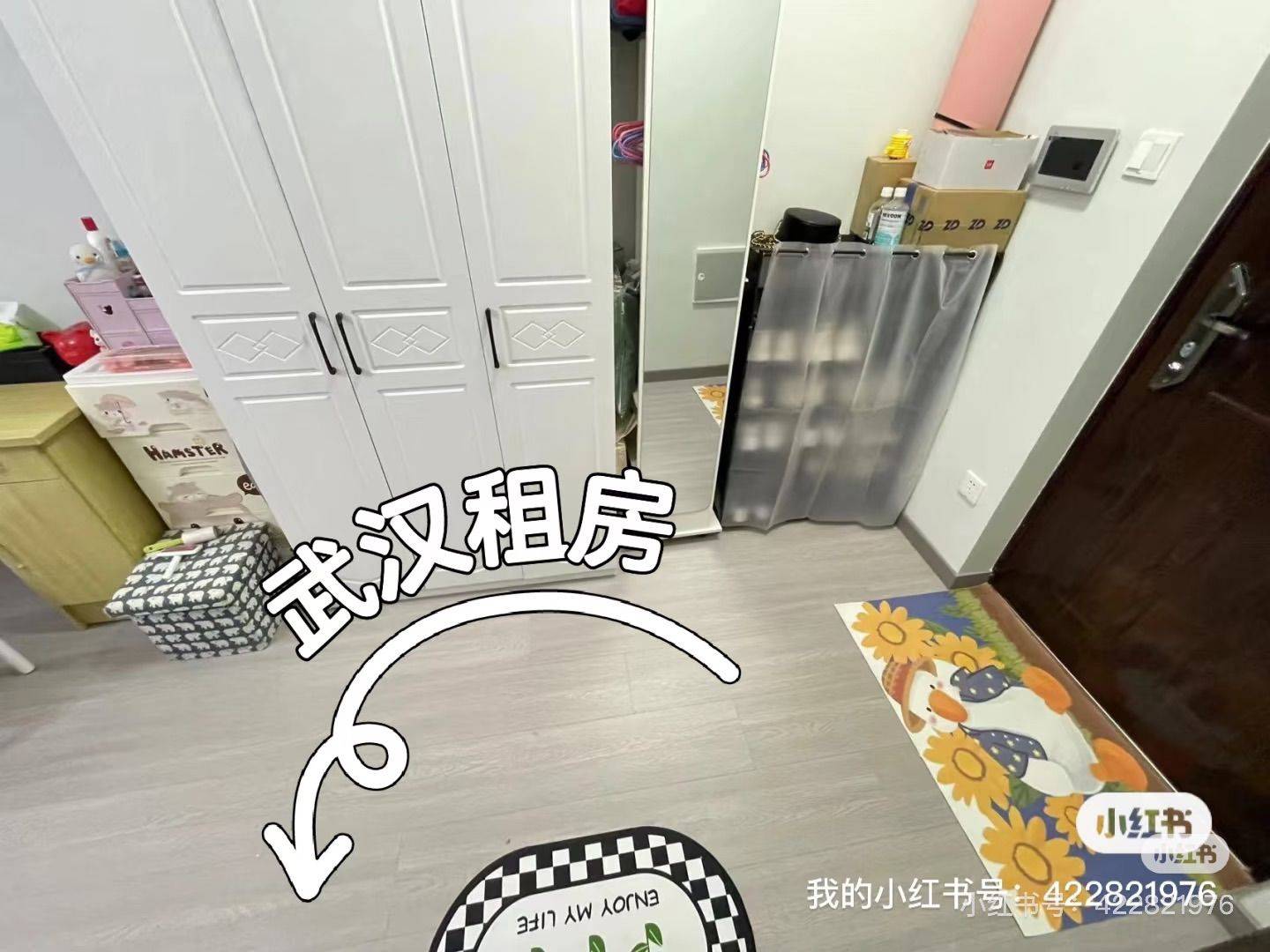 Qiaokou 美好名流汇1期