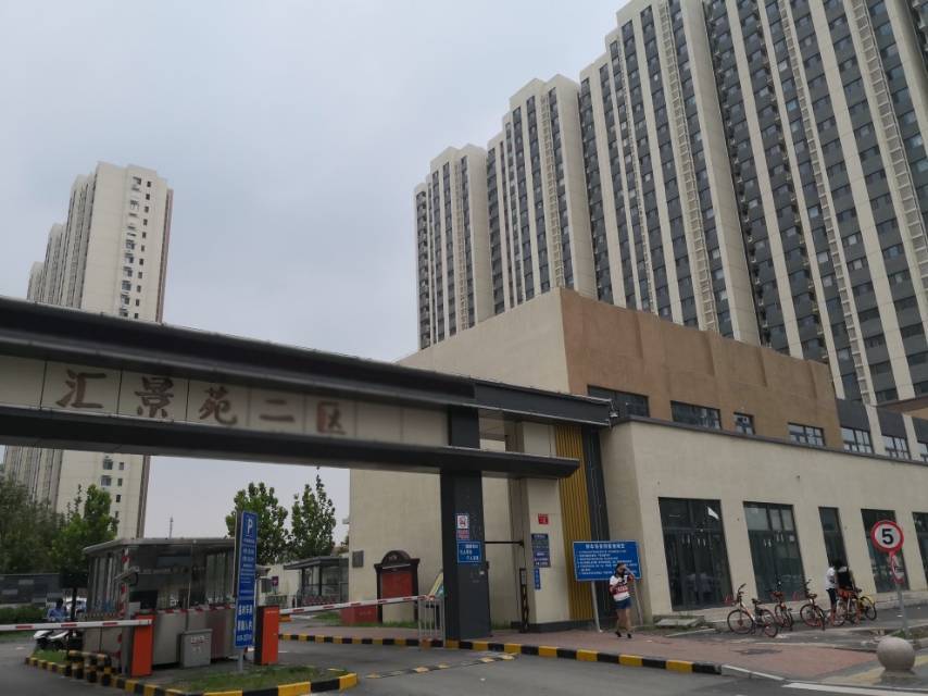 北京-朝陽-限男生,寵物友好,LGBTQ友好,溫馨小窩,乾淨治愈,市井煙火氣,老友記,慢時光