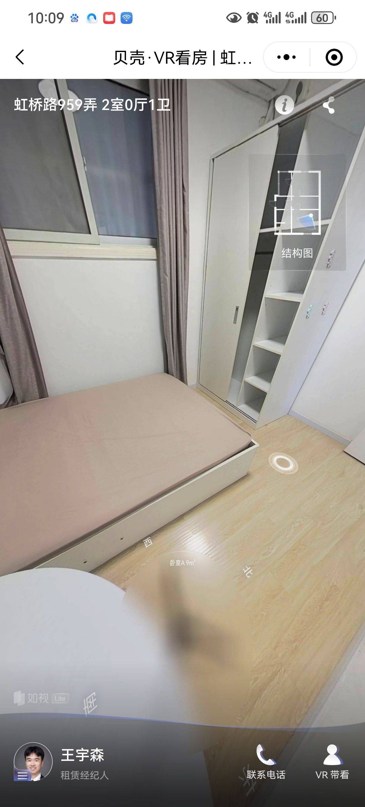 Shanghai-Changning-ä¿ç§Ÿæˆ¿ðŸ˜Š,押一付一😃,兿м金ðŸ˜,Pet Friendly,LGBTQ Friendly,Cozy Home,Clean&Comfy,No Gender Limit,Hustle & Bustle,“Friendsâ€,Chilled