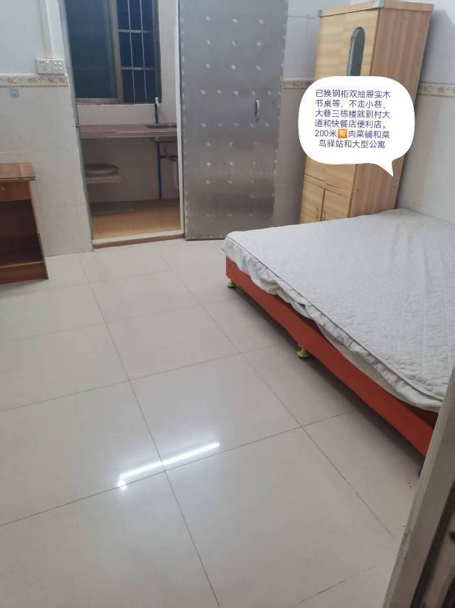 溫馨小窩 | 乾淨治愈 | 38RMB/晚