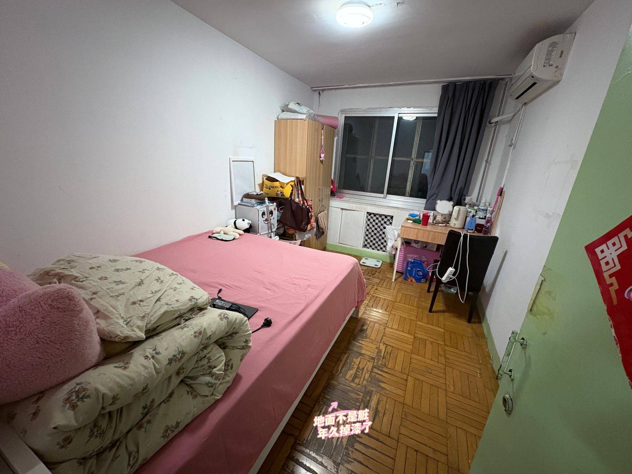 Beijing-Haidian-No Gender Limit