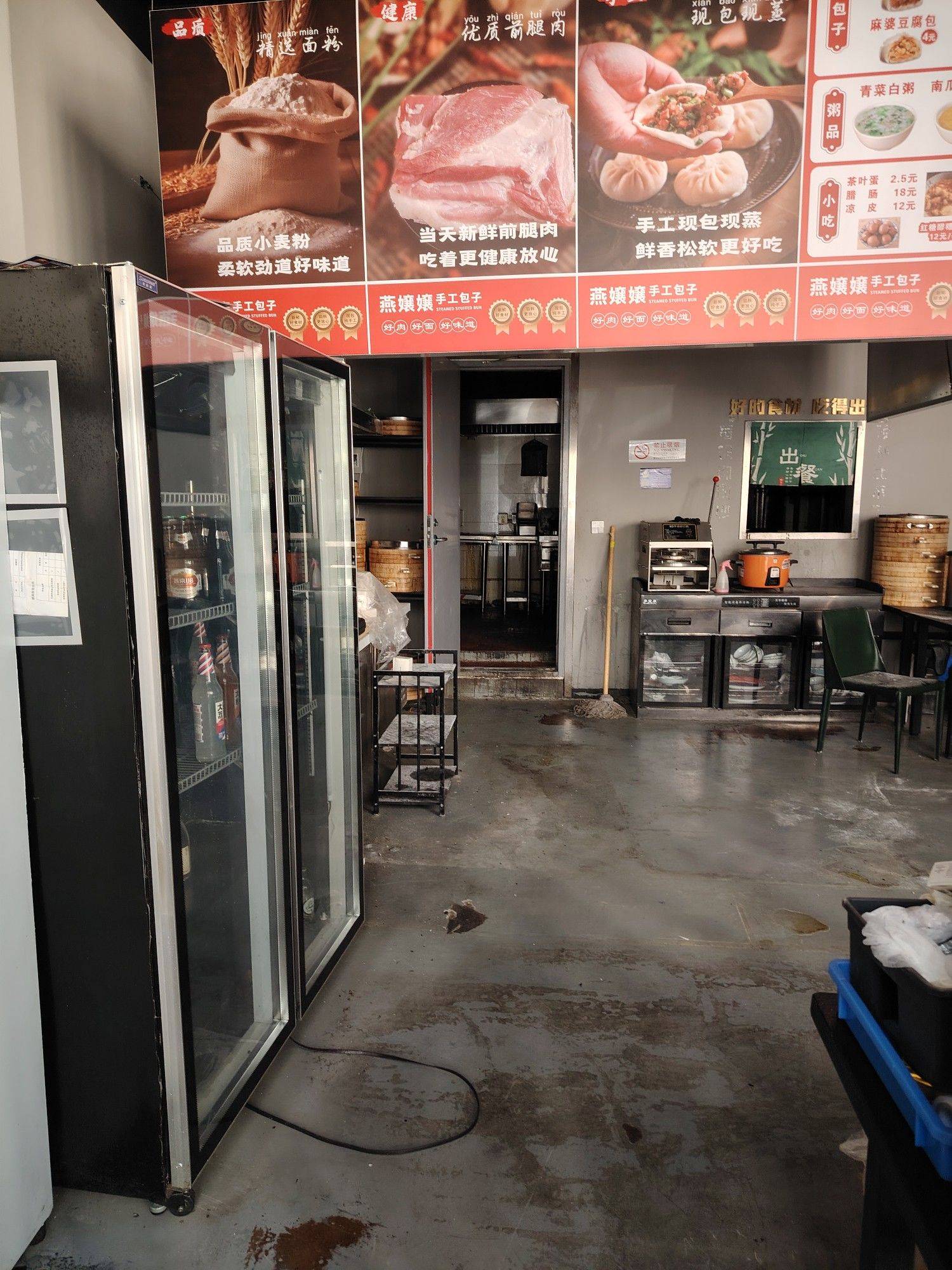 Beijing-Chaoyang-Hustle & Bustle