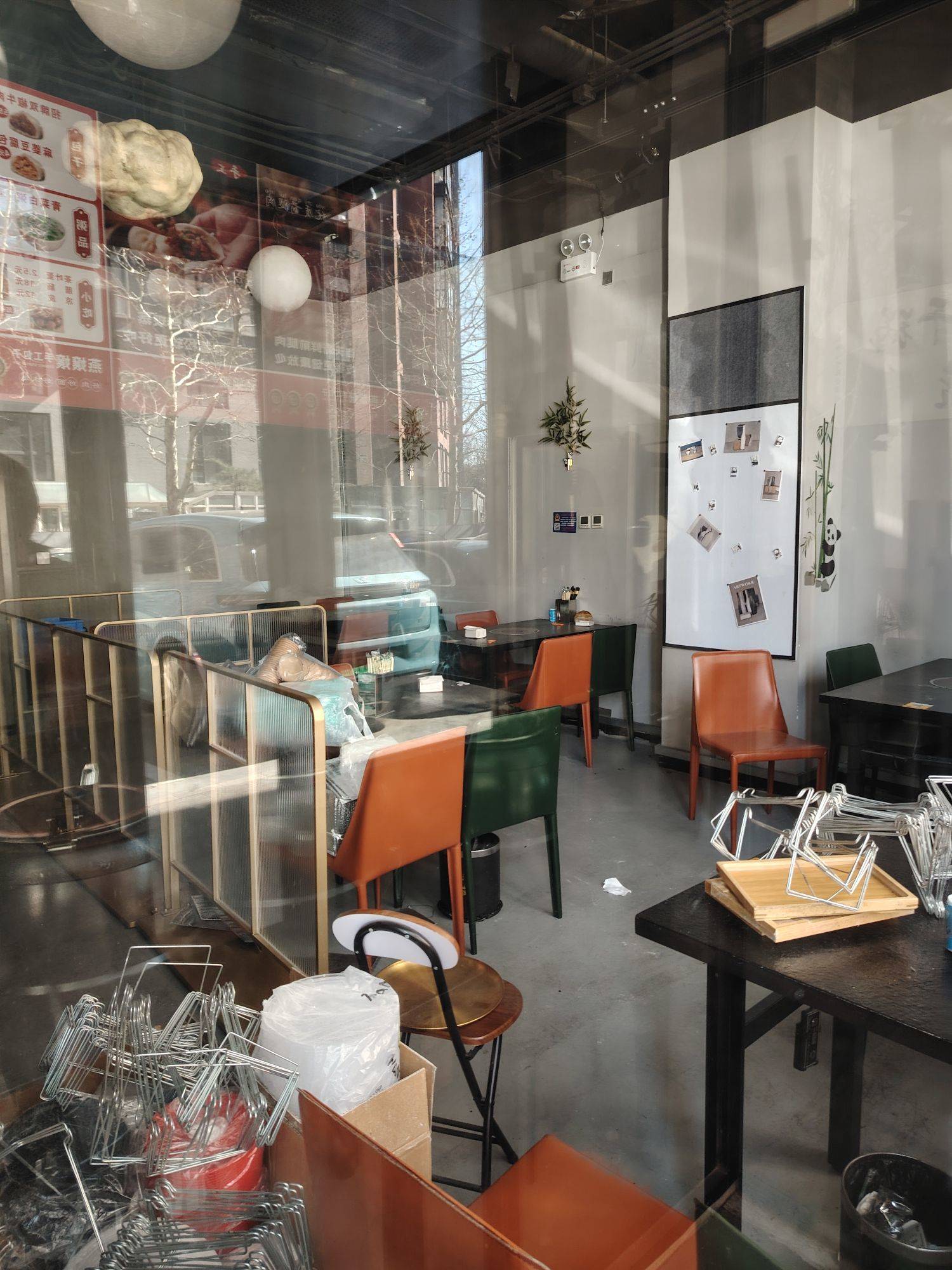 Beijing-Chaoyang-Hustle & Bustle