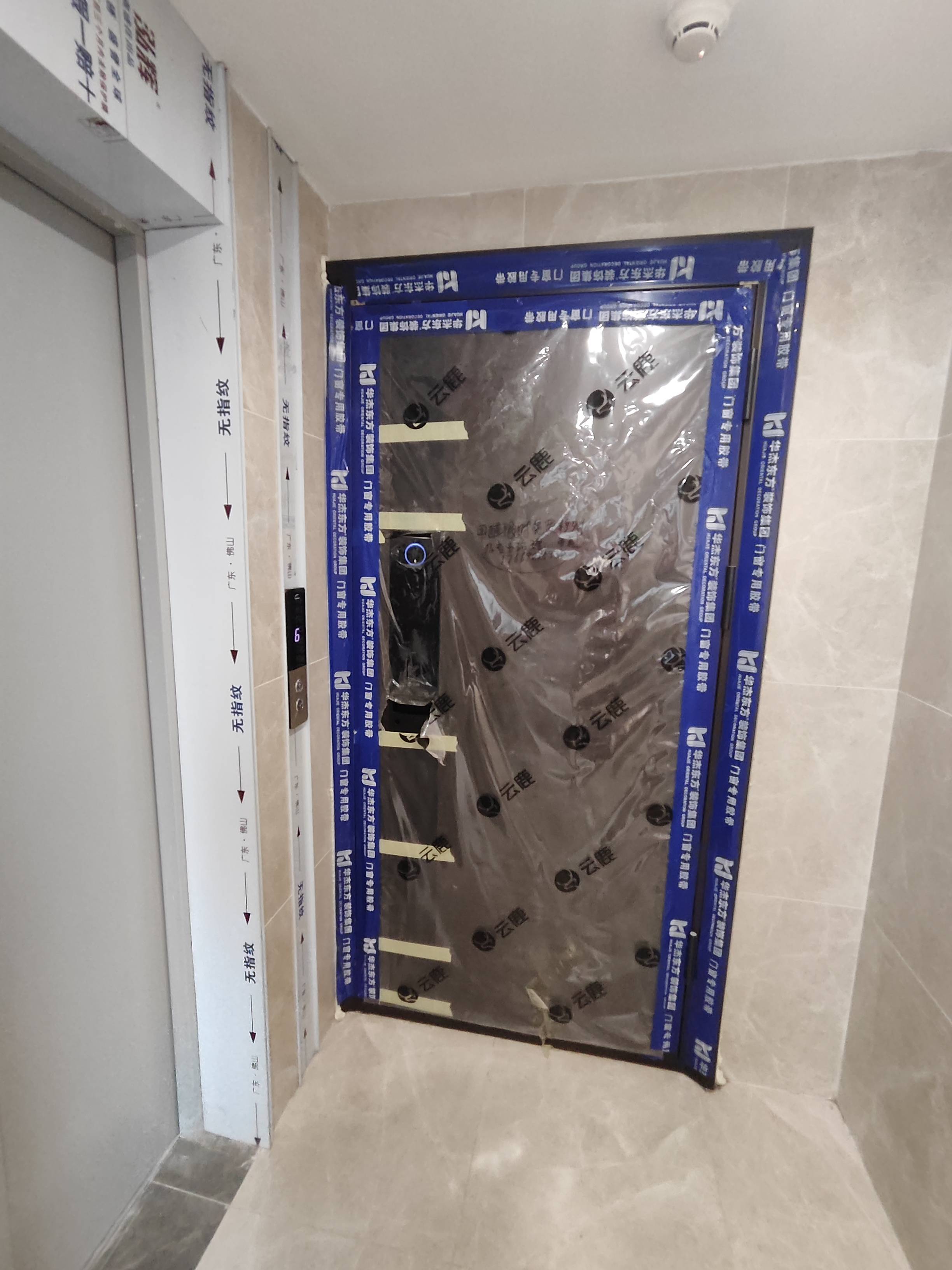 小虫爬爬爬整租房源2