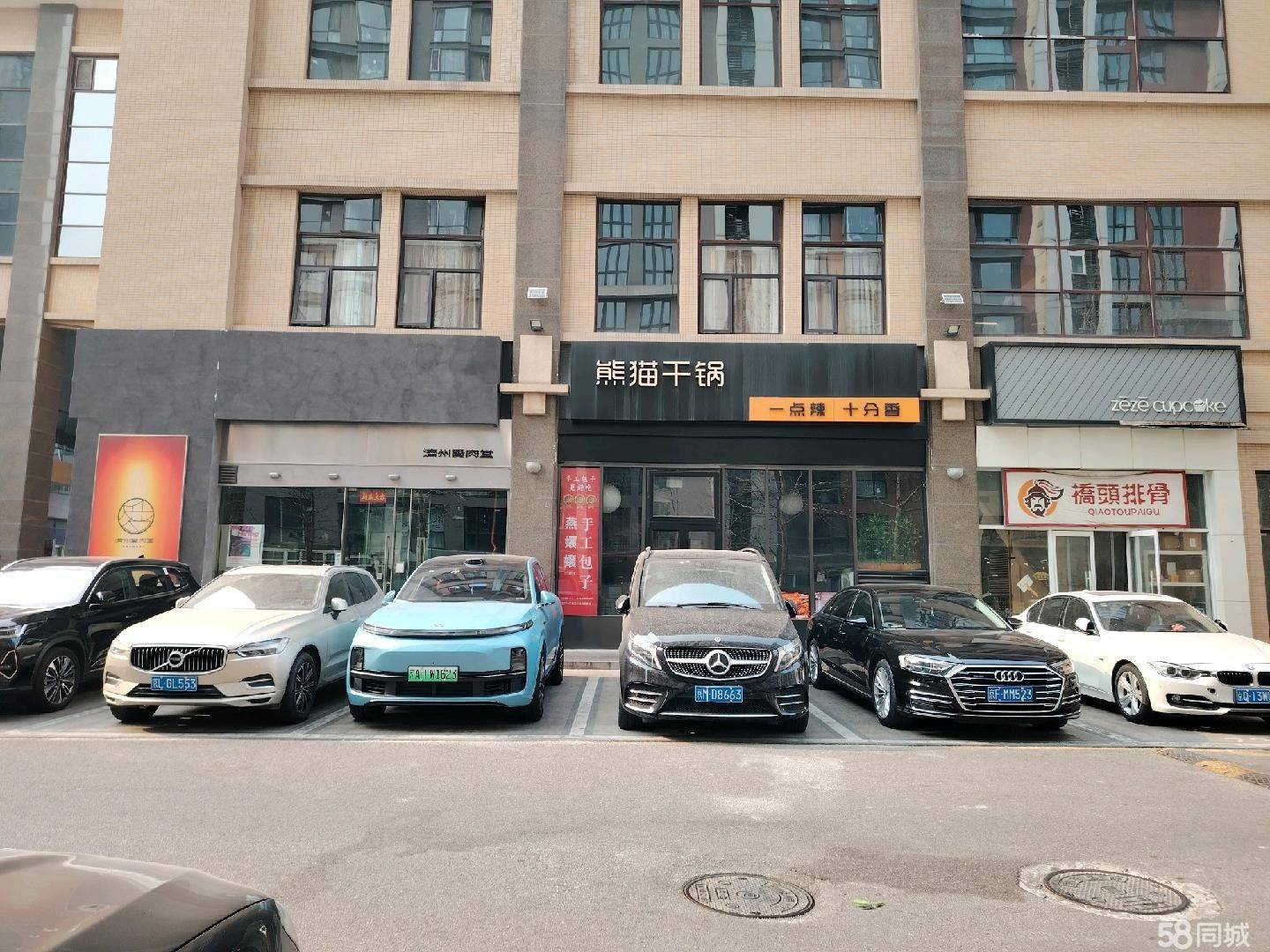 Beijing-Chaoyang-Hustle & Bustle