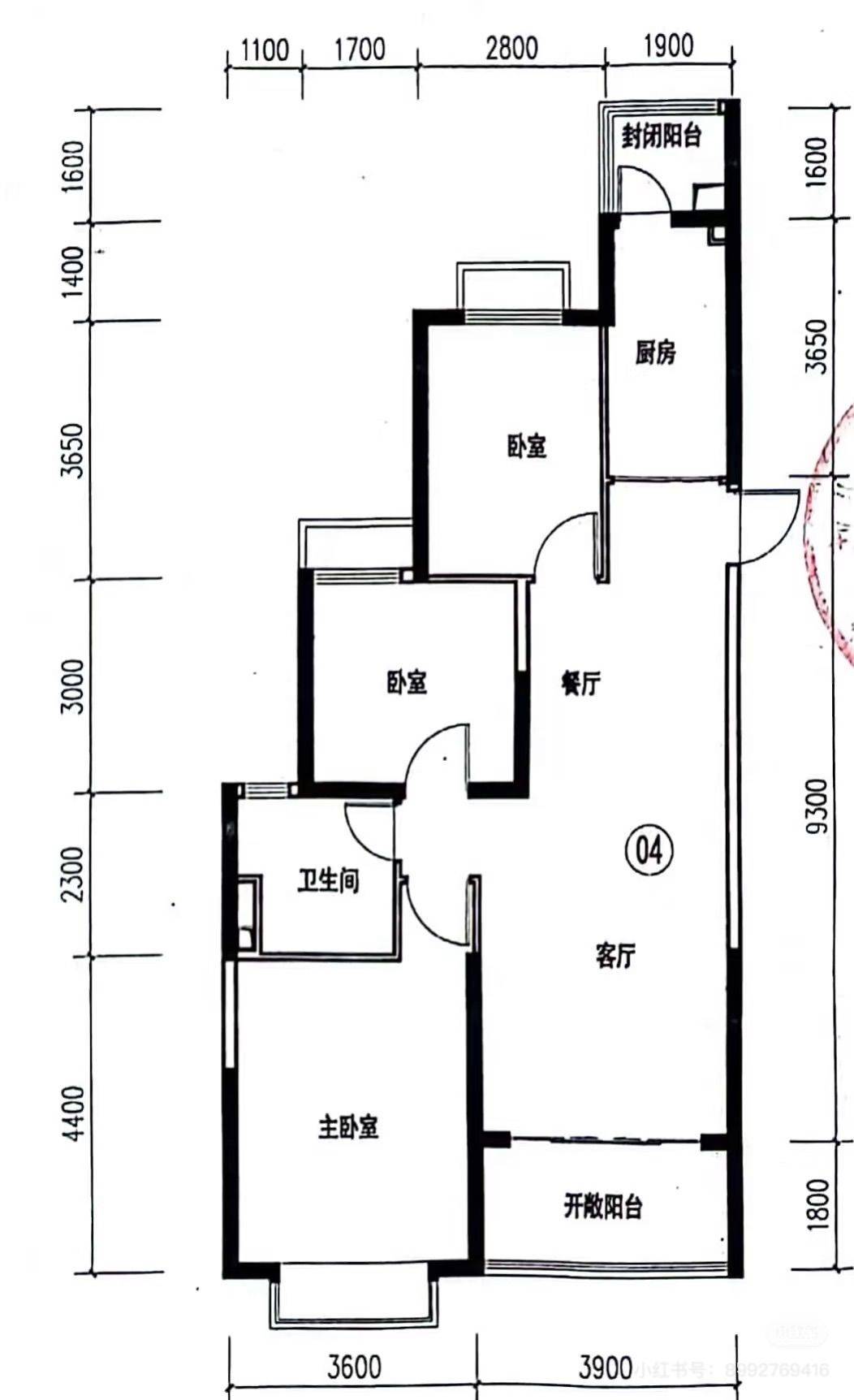 濟南 市中 | 恒大睿城_5