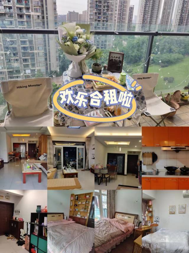 西瓜冰整租房源1