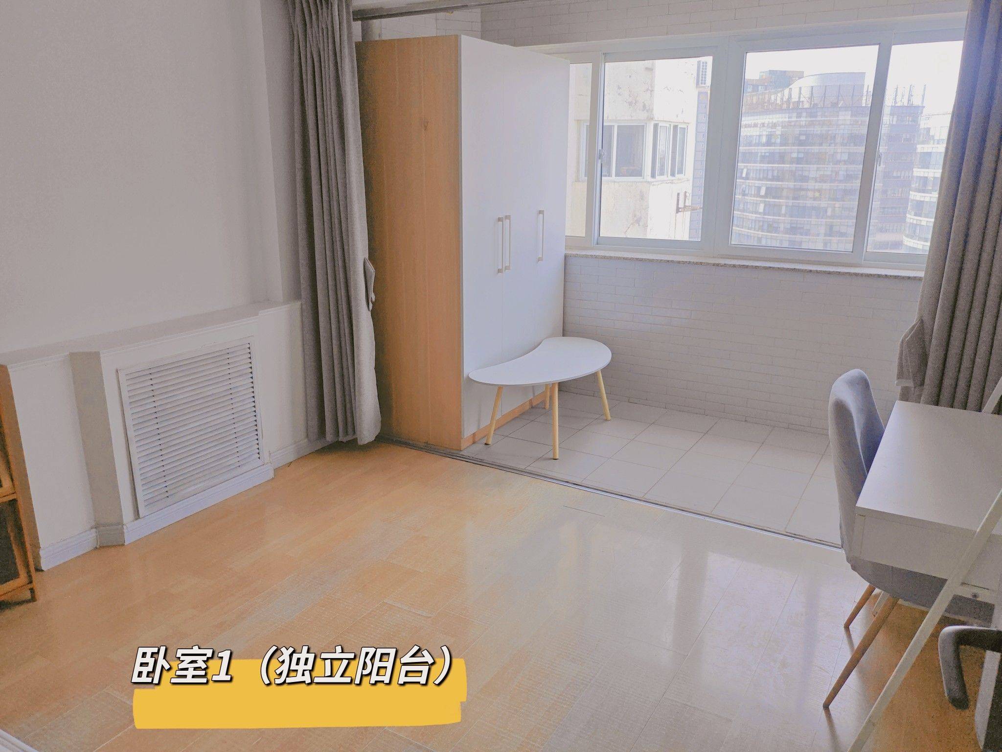 Beijing-Chaoyang-Cozy Home,Clean&Comfy,Hustle & Bustle,“Friends”,Chilled