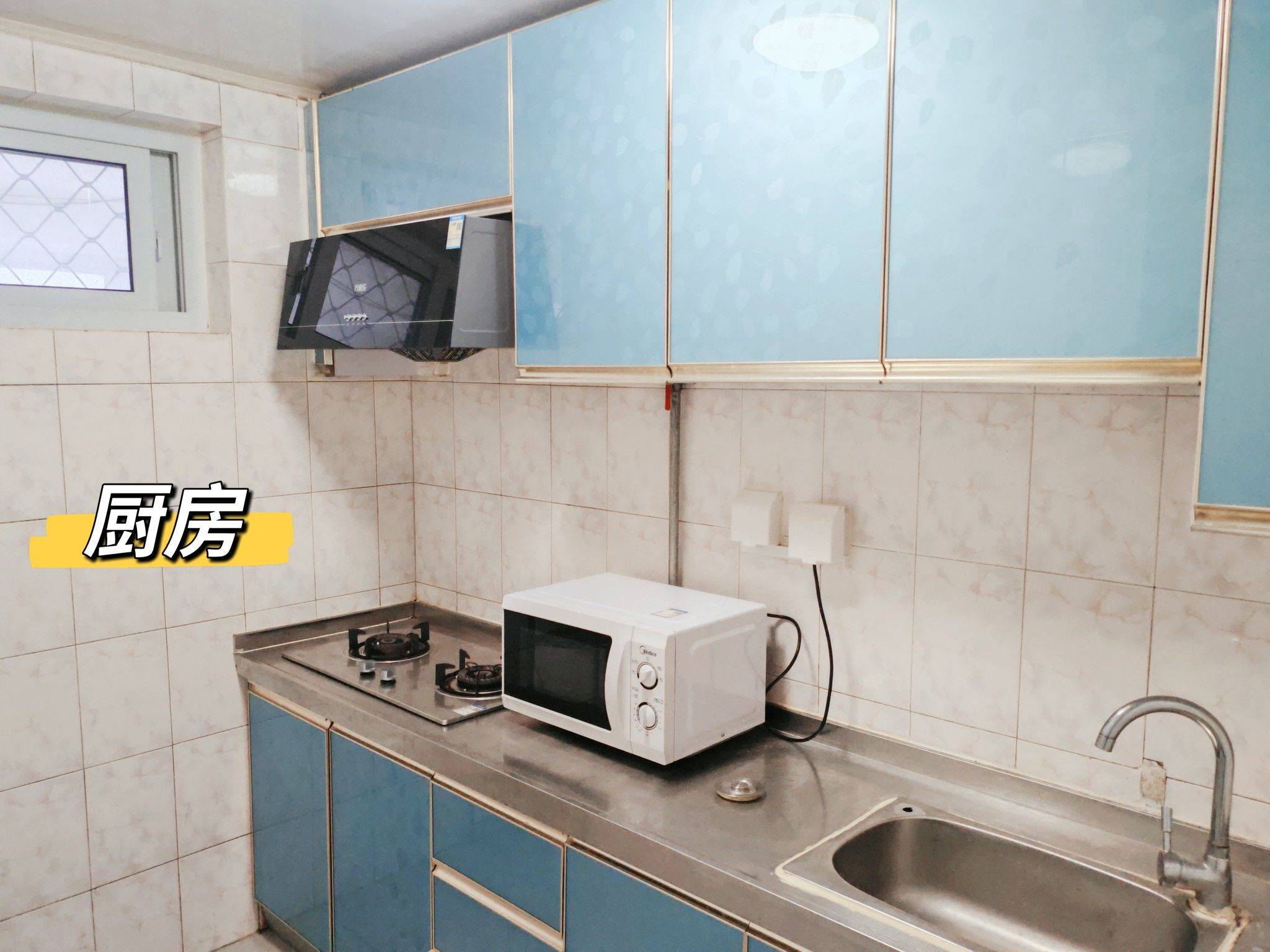 Beijing-Chaoyang-Cozy Home,Clean&Comfy,Hustle & Bustle,“Friends”,Chilled