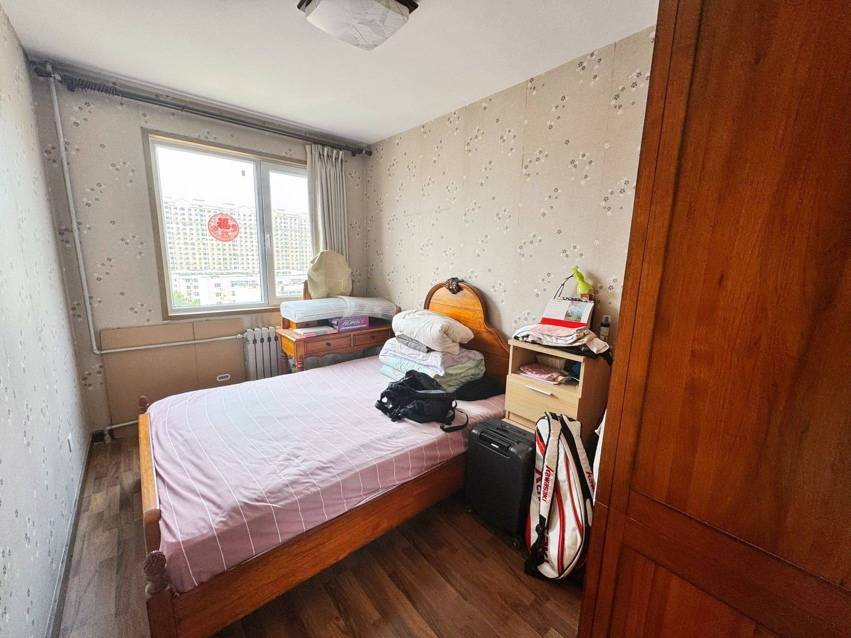 Beijing-Changping-Cozy Home