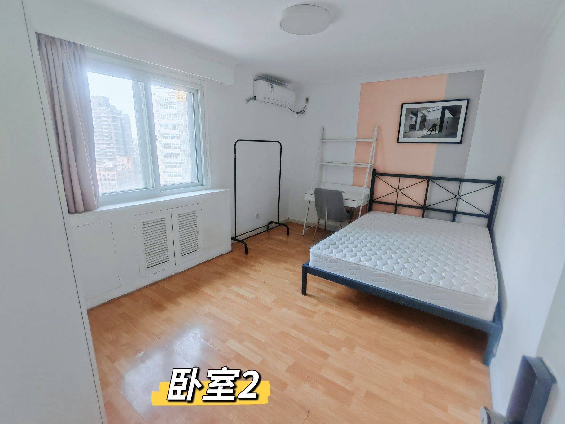 Beijing-Chaoyang-Cozy Home