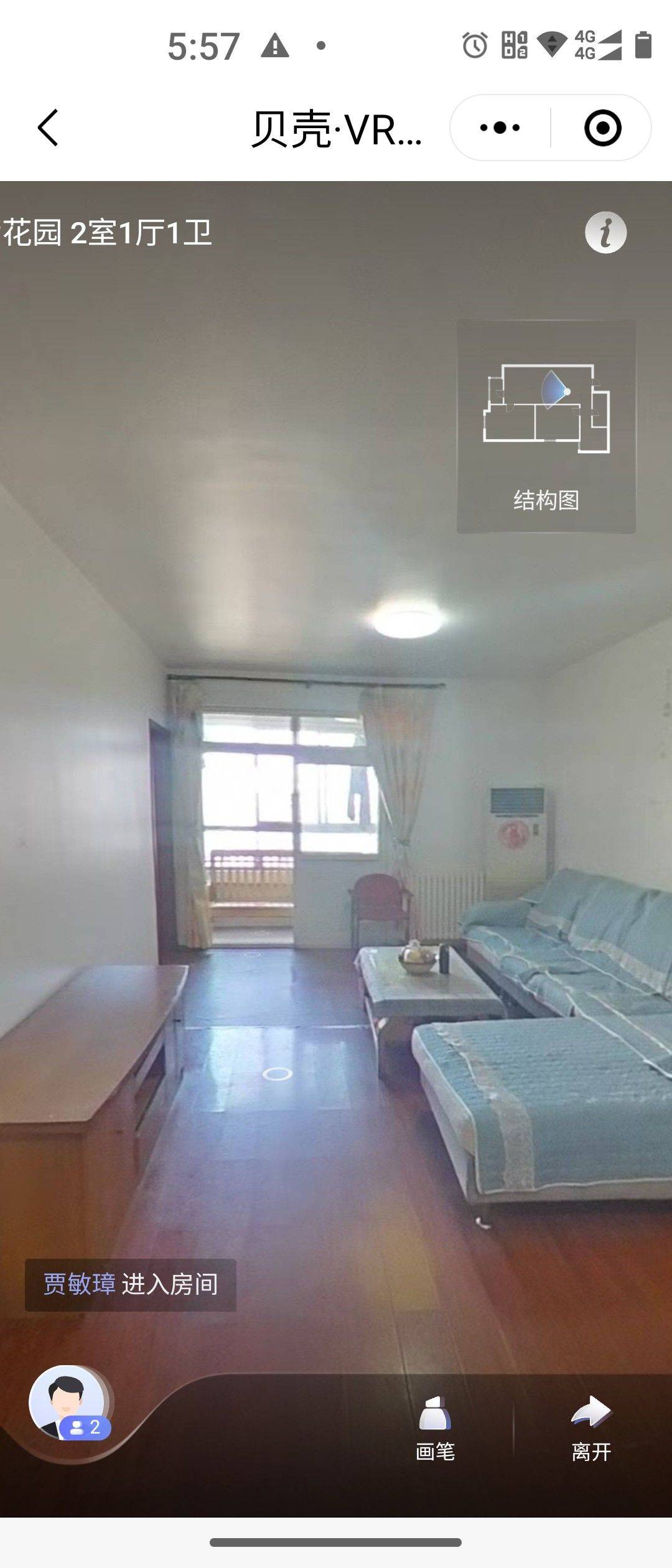 Heway整租房源1