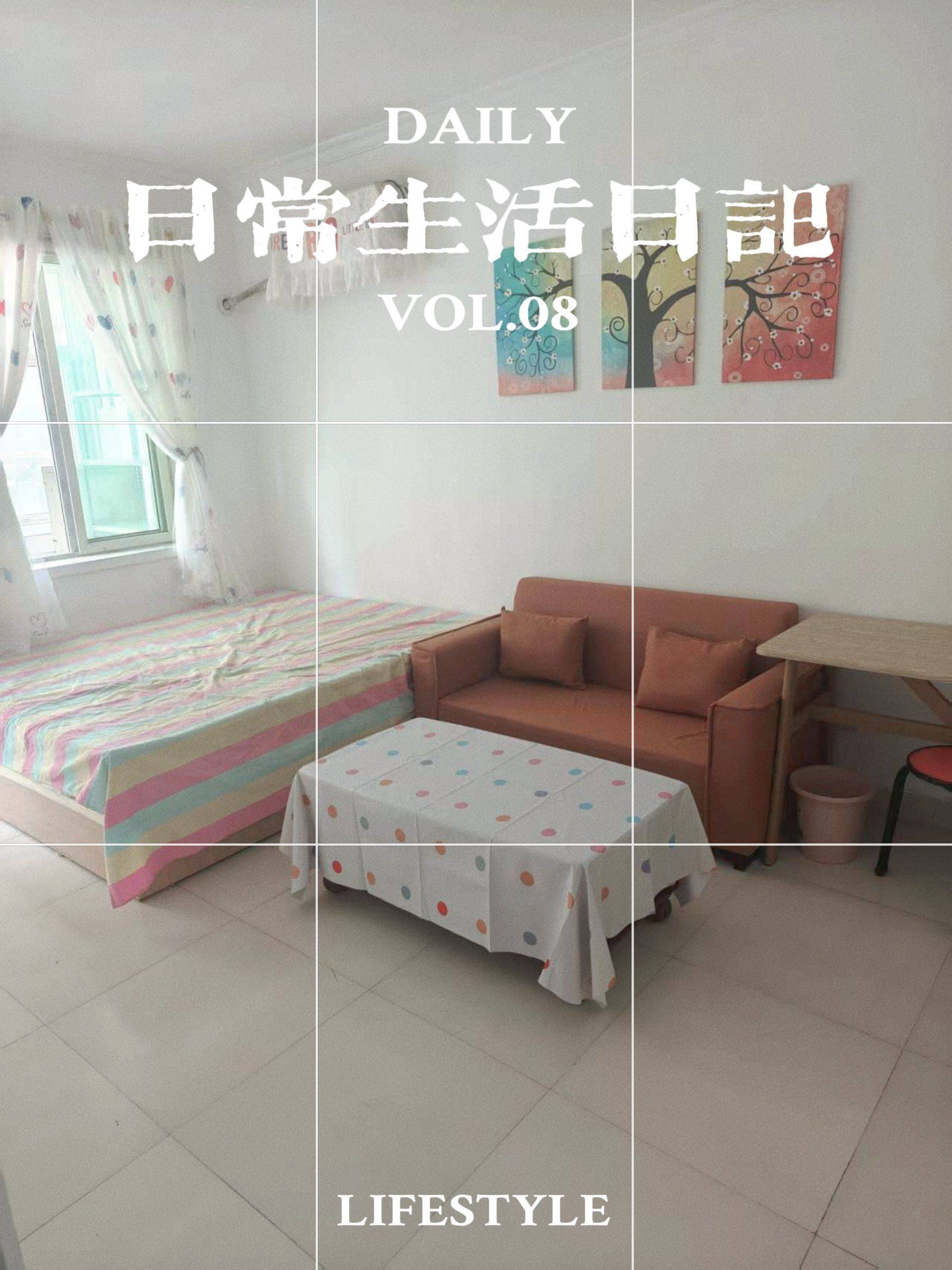 嘿一笑而过～整租房源1