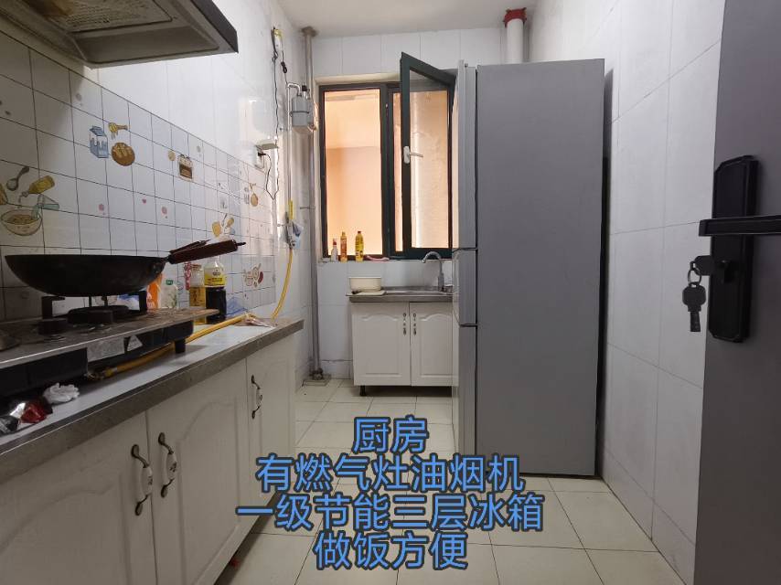 小满小满整租房源3