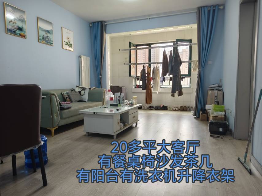 小满小满整租房源2