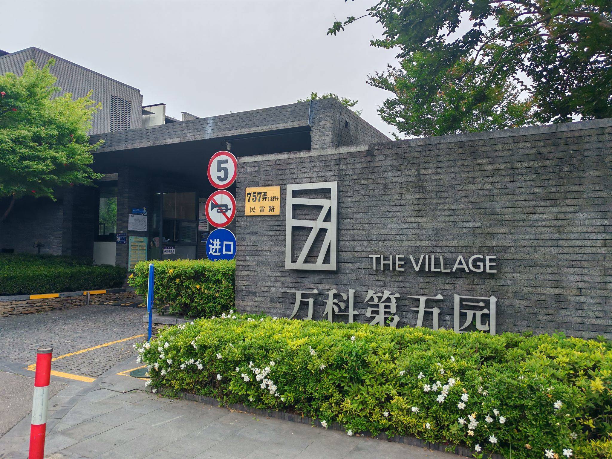 Shanghai-Pudong-Cozy Home,Clean&Comfy,No Gender Limit,Hustle & Bustle,“Friends”,Chilled
