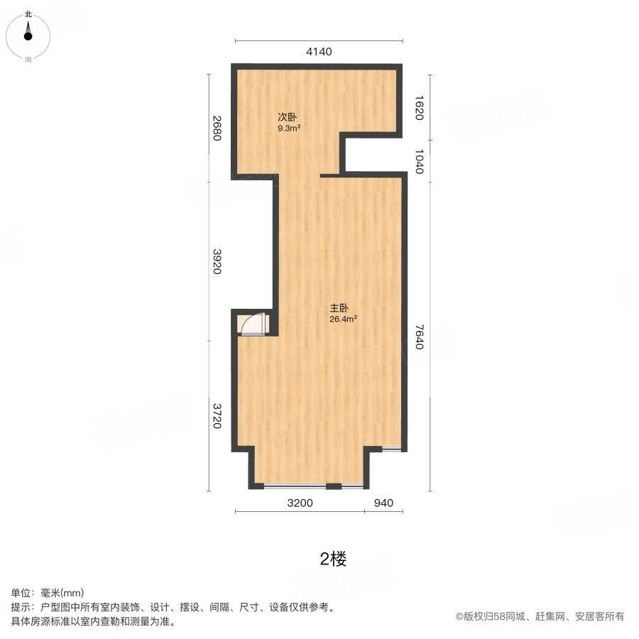 Tianjin Hedong | 远洋国际中心_8