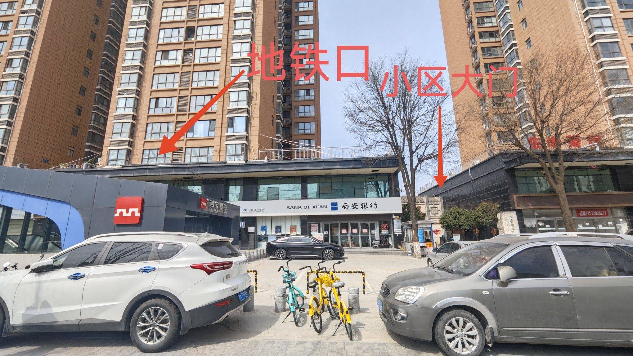 Xi'An-Xincheng-Cozy Home