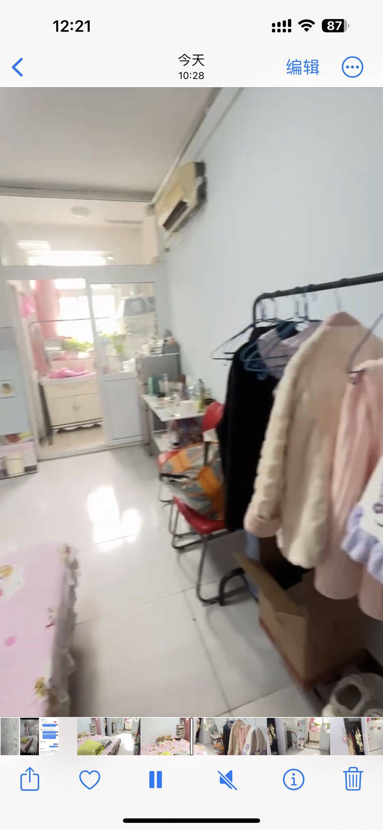 N整租房源2