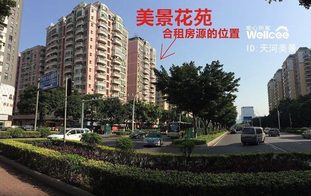 Guangzhou-Tianhe-Cozy Home,Clean&Comfy,Hustle & Bustle