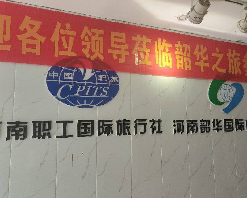 Zhengzhou Jinshui | 金水区豫博大厦(农业路南)_4