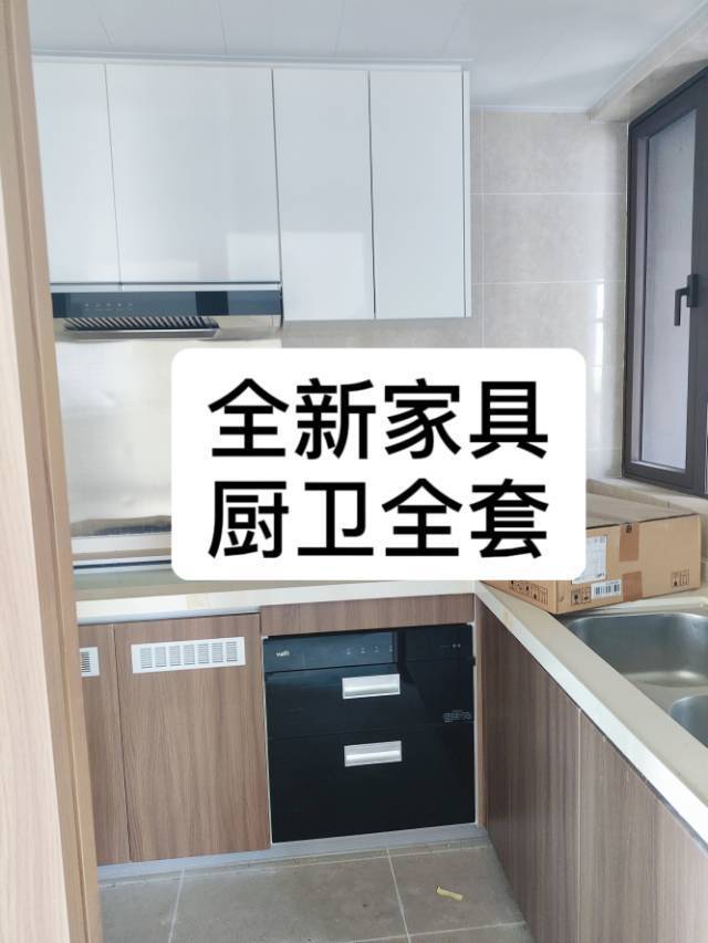 三水 保利中荷花园