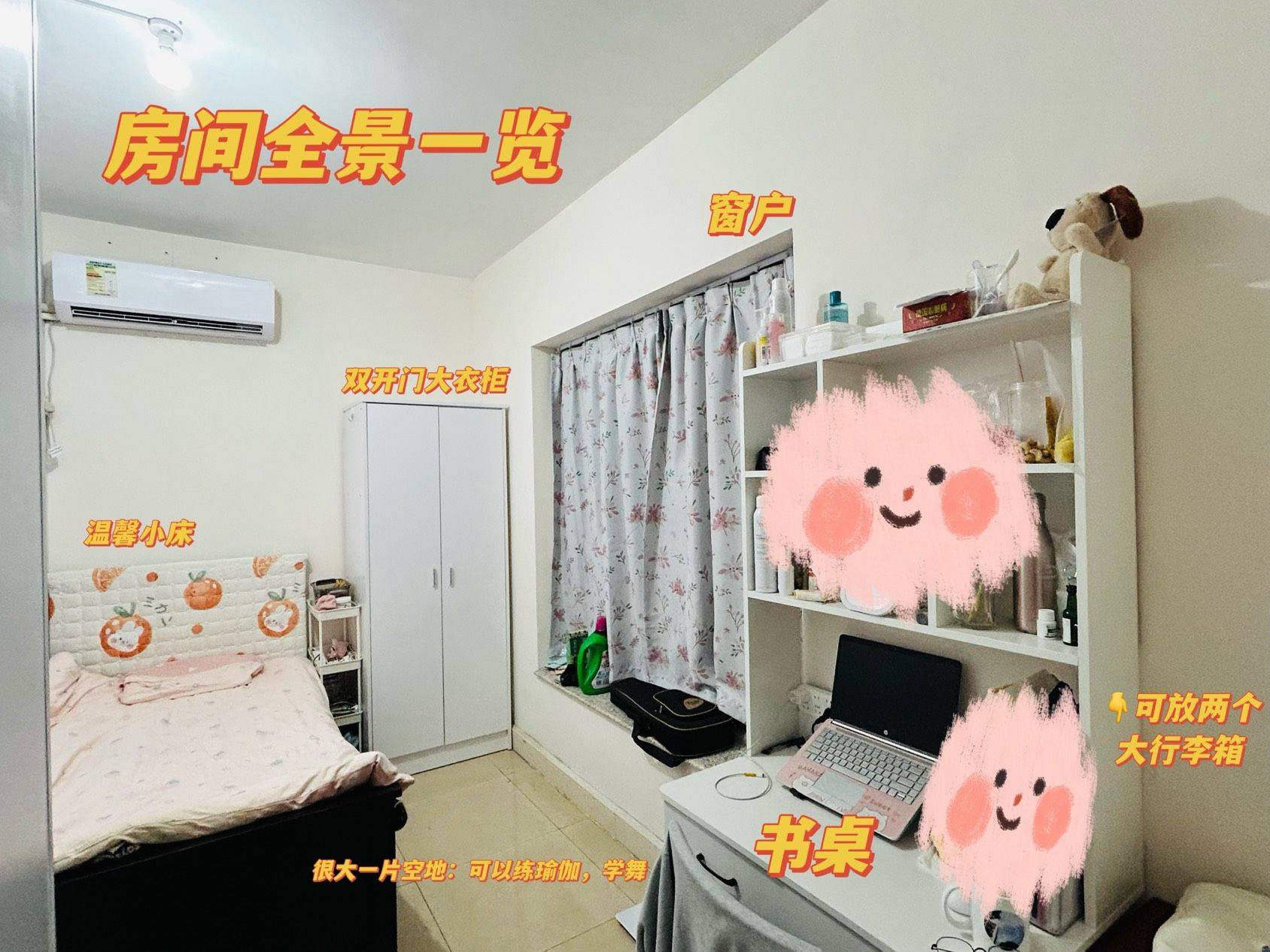 Cozy Home | Clean&Comfy | 100HKD/Night