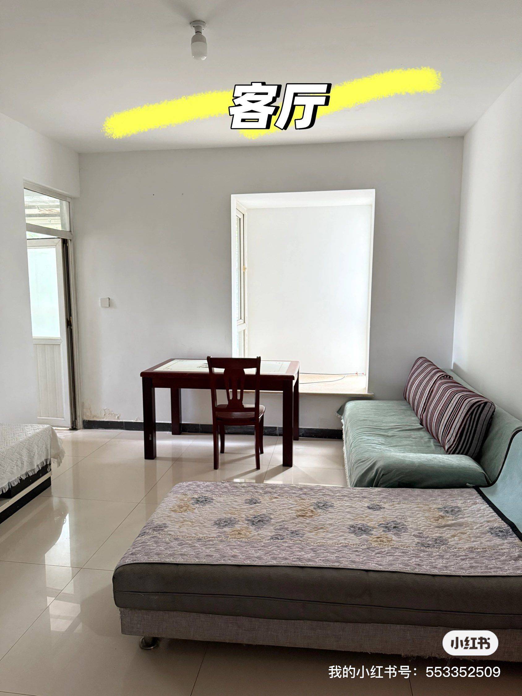 Chengdu-Jinniu-Cozy Home,Clean&Comfy,No Gender Limit