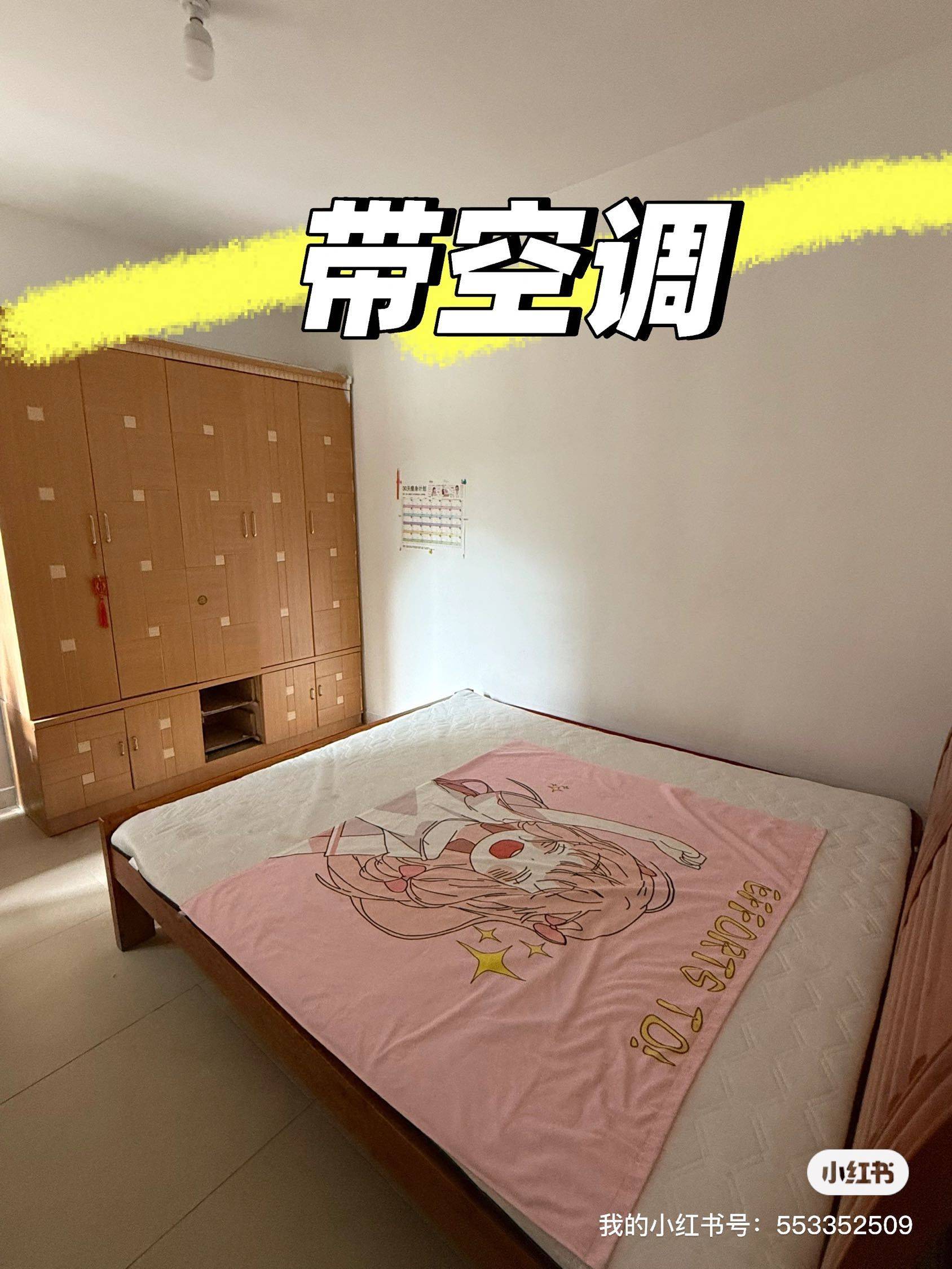 Chengdu-Jinniu-Cozy Home,Clean&Comfy,No Gender Limit