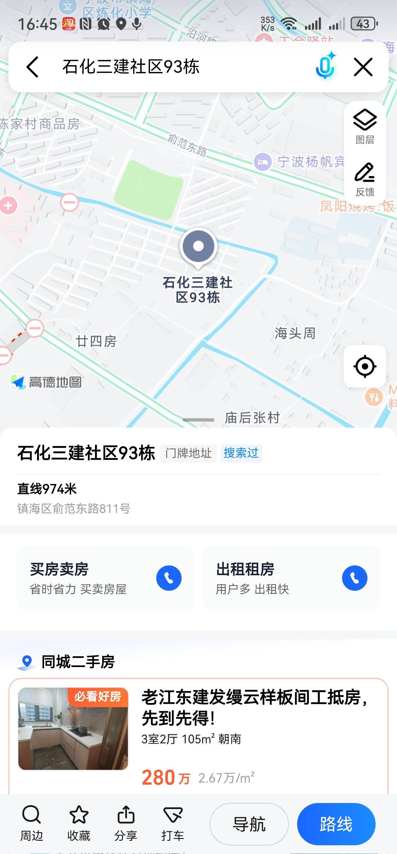 寧波 鎮海 | 石化三建社区-93幢_8