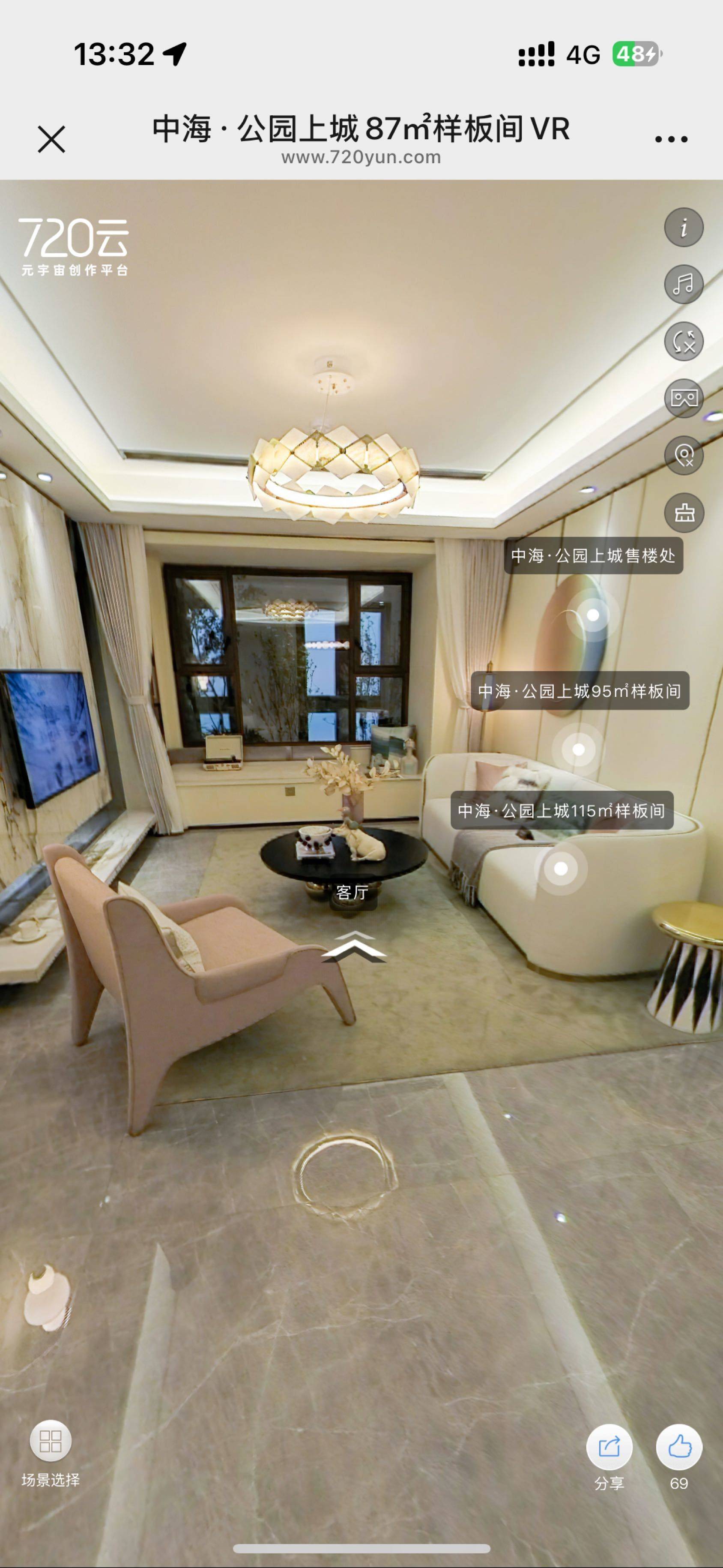 Angus整租房源1