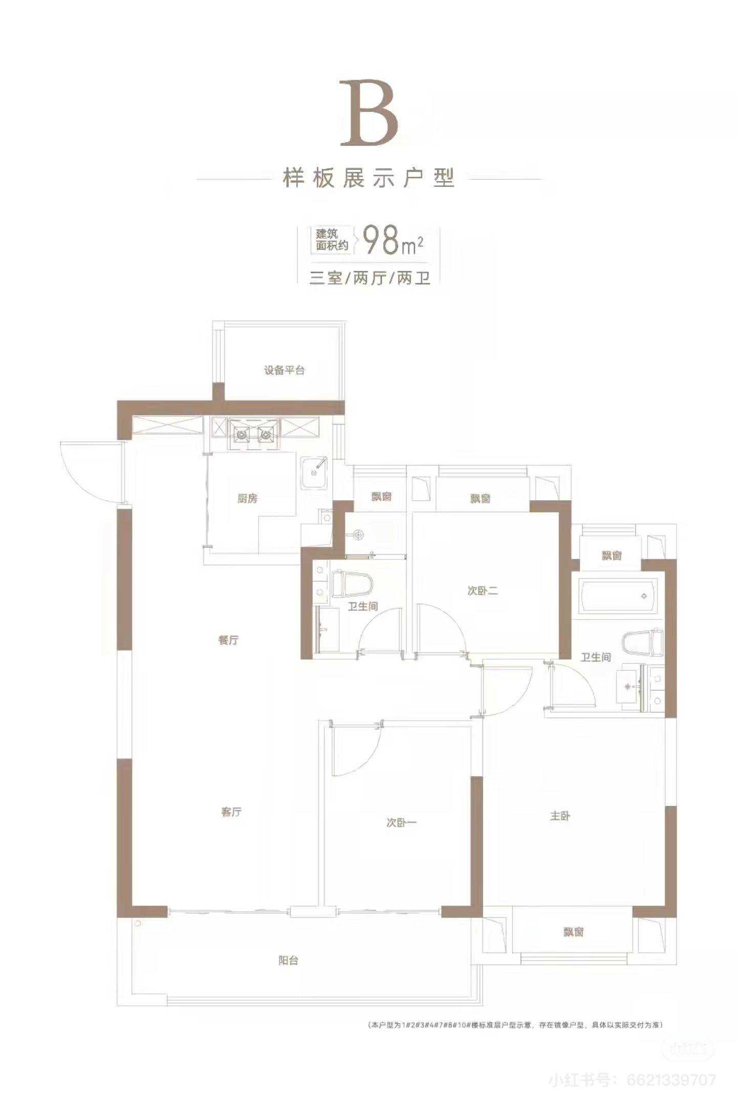 Suzhou-Kunshan-Cozy Home,Clean&Comfy,No Gender Limit