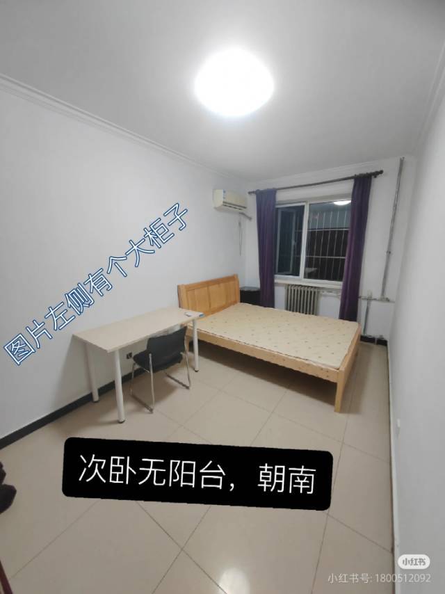 天青色づ整租房源1