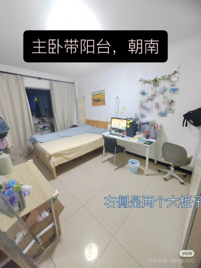 天青色づ整租房源3