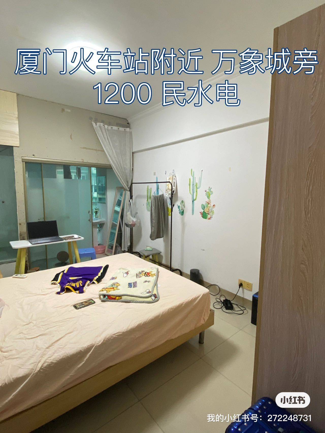 温馨小窝 | 干净治愈 | 不限性别 | 市井烟火气 | 老友记