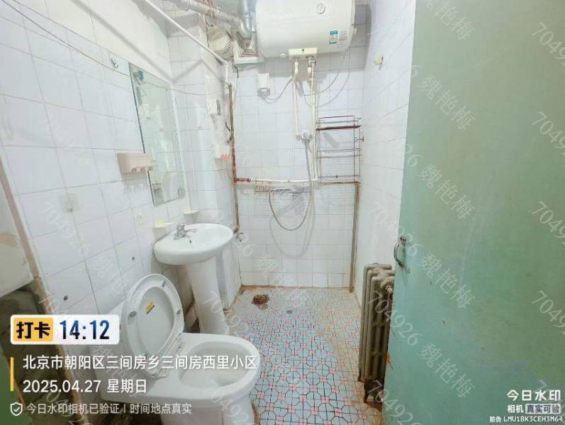 Beijing-Chaoyang-Huixinxijie,👯♀️,Shared Apartment