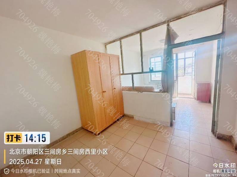 Beijing-Chaoyang-Huixinxijie,👯♀️,Shared Apartment