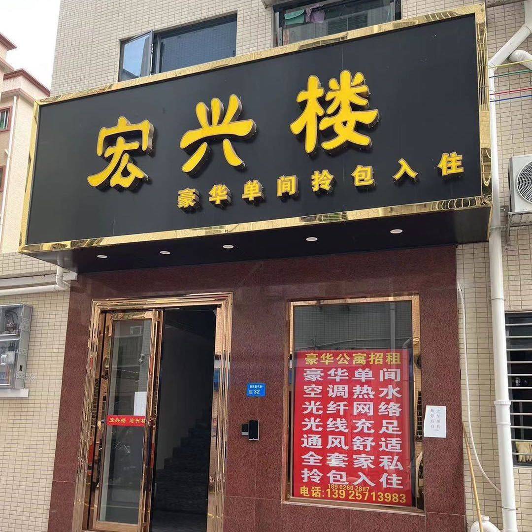 Dongguan-Dongcheng-Pet Friendly