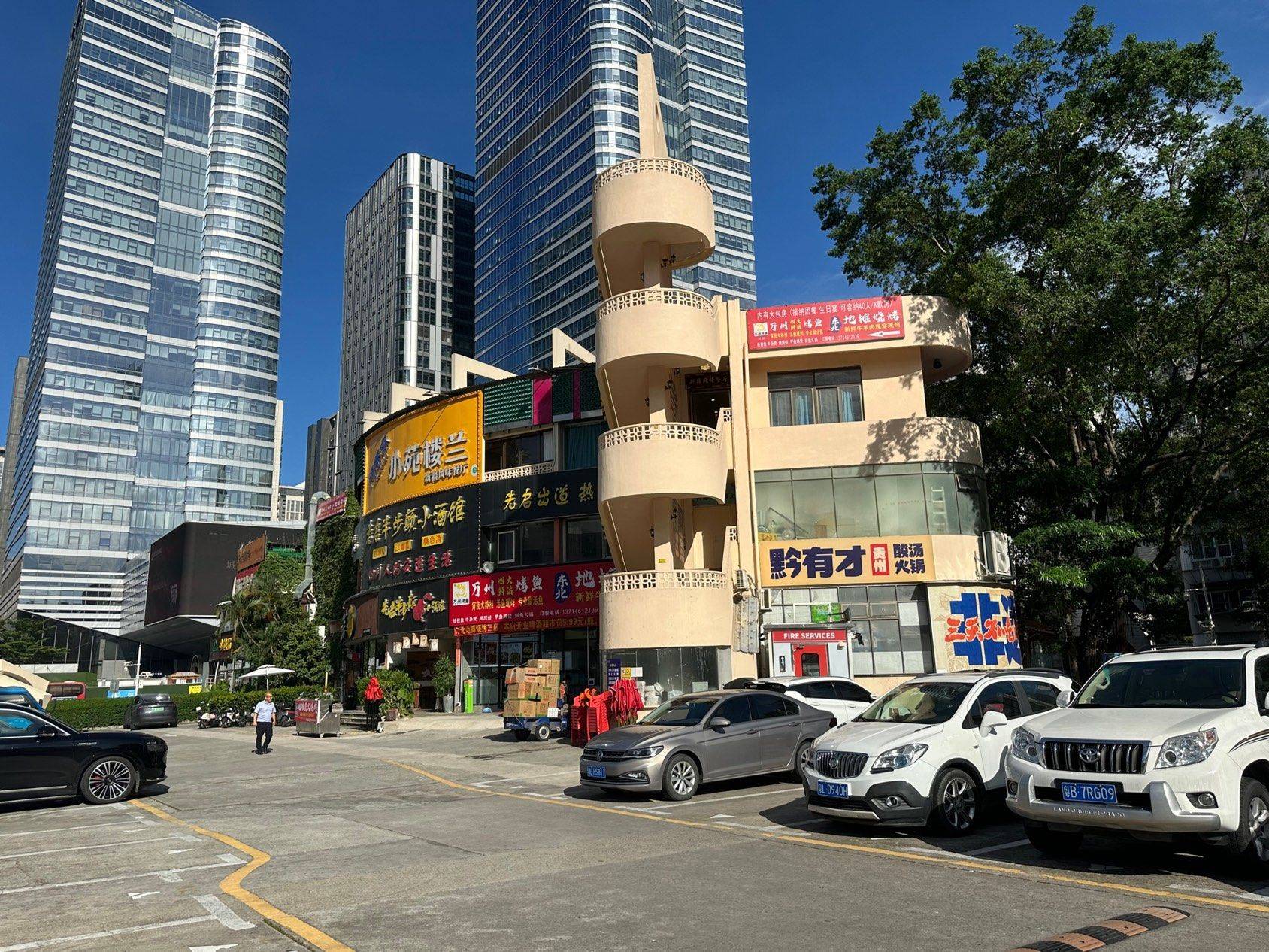 Shenzhen-Nanshan-No Gender Limit,Chilled,LGBTQ Friendly