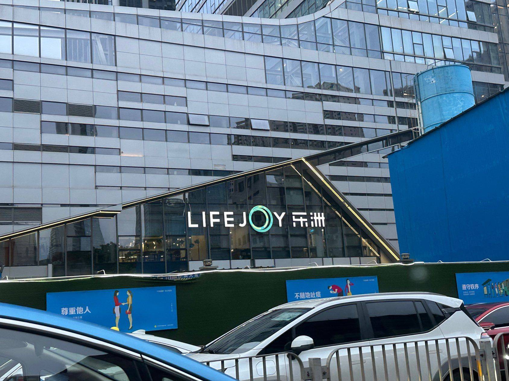 Shenzhen-Nanshan-No Gender Limit,Chilled,LGBTQ Friendly