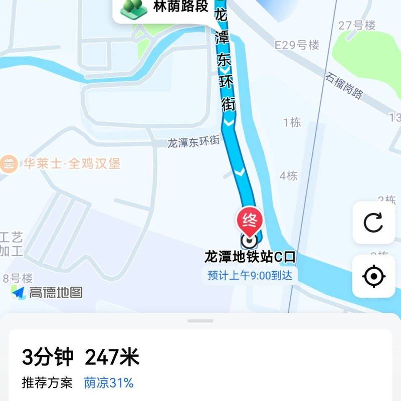 廣州 海珠 | 轩雅公寓_0