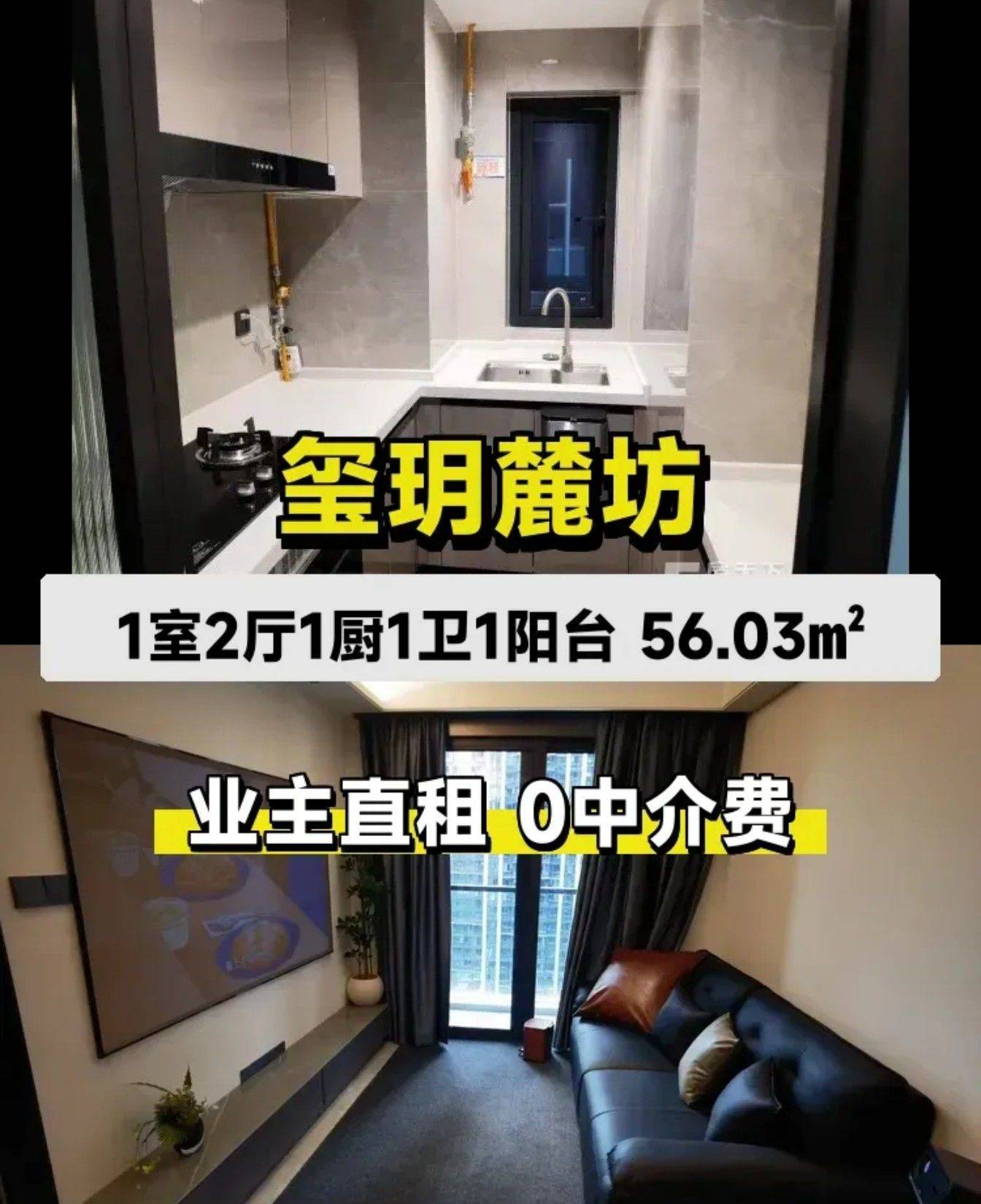 GaryC整租房源1
