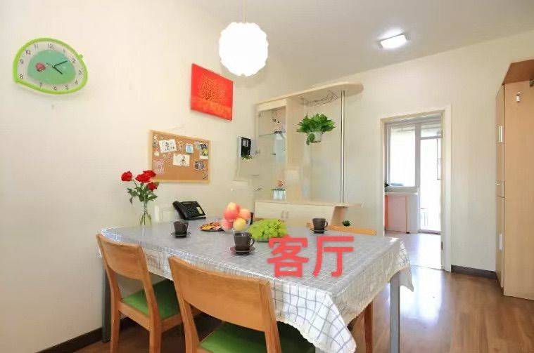 Beijing-Changping-Cozy Home,Clean&Comfy
