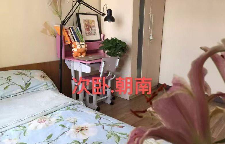 Beijing-Changping-Cozy Home,Clean&Comfy
