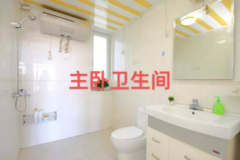 北京-昌平-溫馨小窩,乾淨治愈,不限性別,市井煙火氣