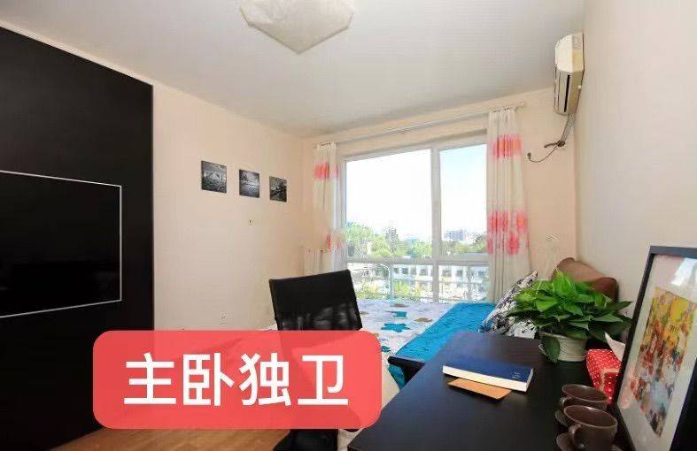 北京-昌平-溫馨小窩,乾淨治愈,不限性別,市井煙火氣