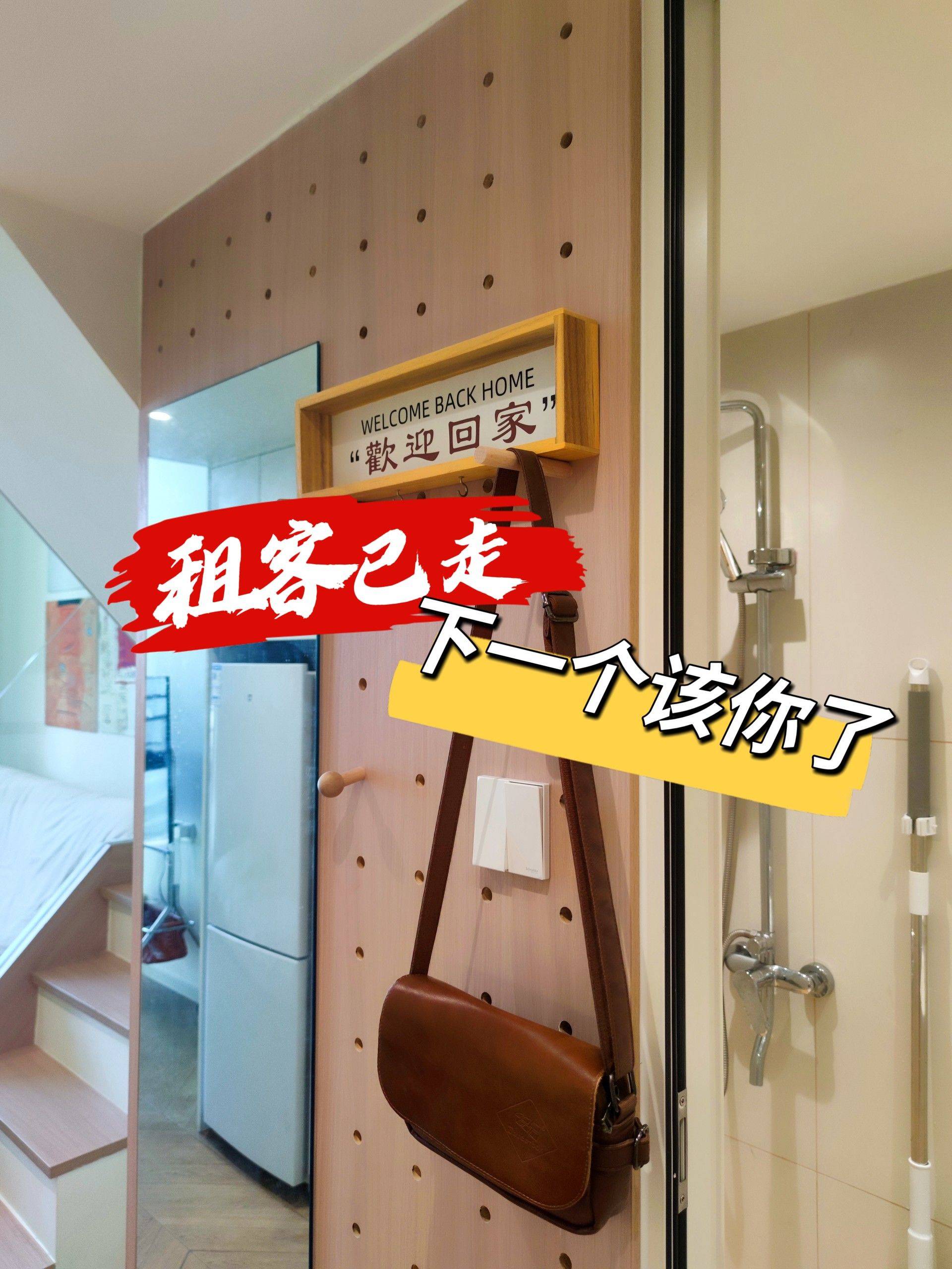 Changsha-Kaifu-Cozy Home,Clean&Comfy